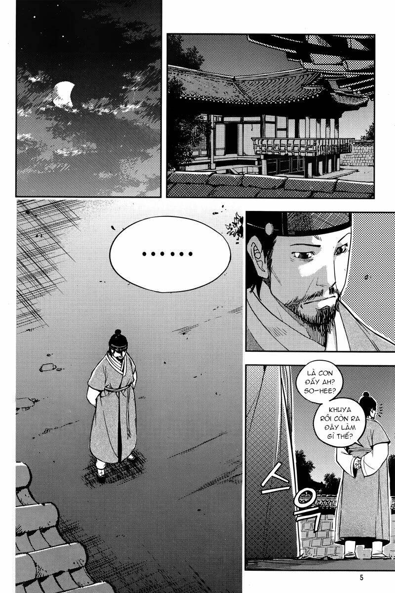 honorable baek dong soo chapter 14 5