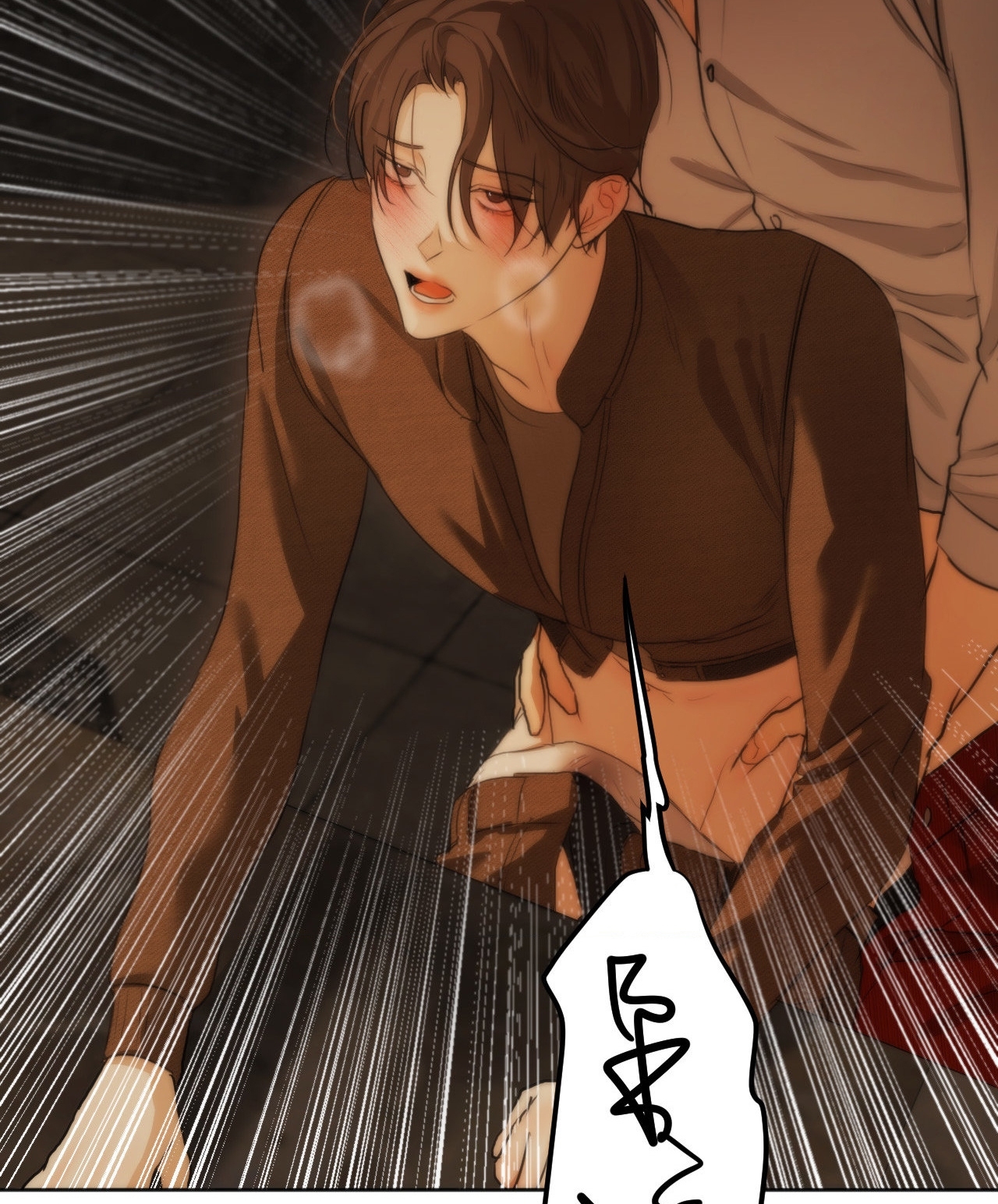 cry me a river chapter 18.2 78