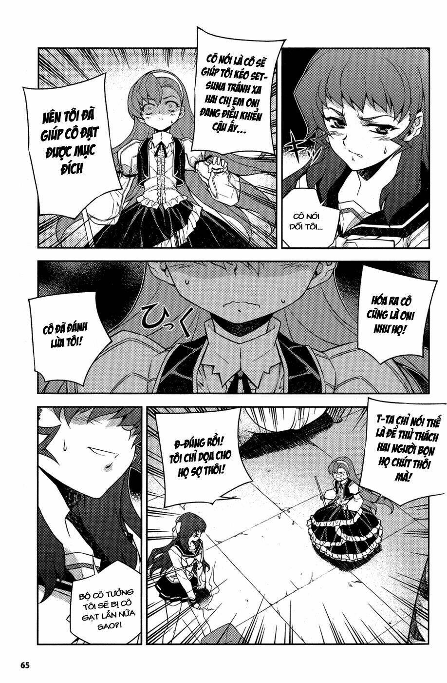 onihime vs chapter 6 3