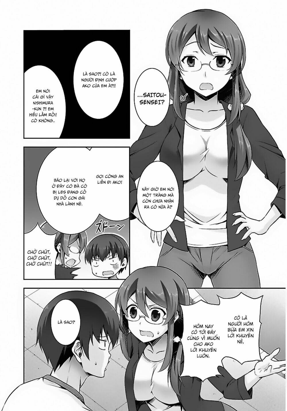 netoge no yome wa onnanoko ja nai to omotta? chapter 8 7