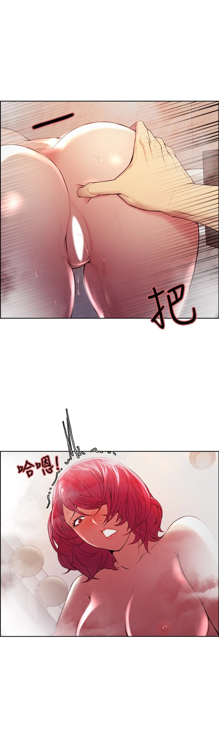 chạy trốn gia đình chapter 40 22