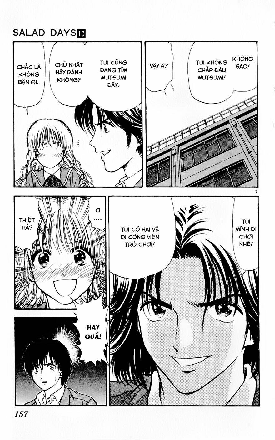 salad days chapter 87 8