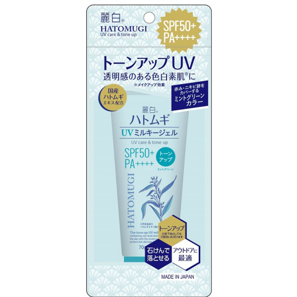 KEM CHỐNG NẮNG NÂNG TONE VÀ DƯỠNG ẨM DA HATOMUGI SPF50+ PA++++