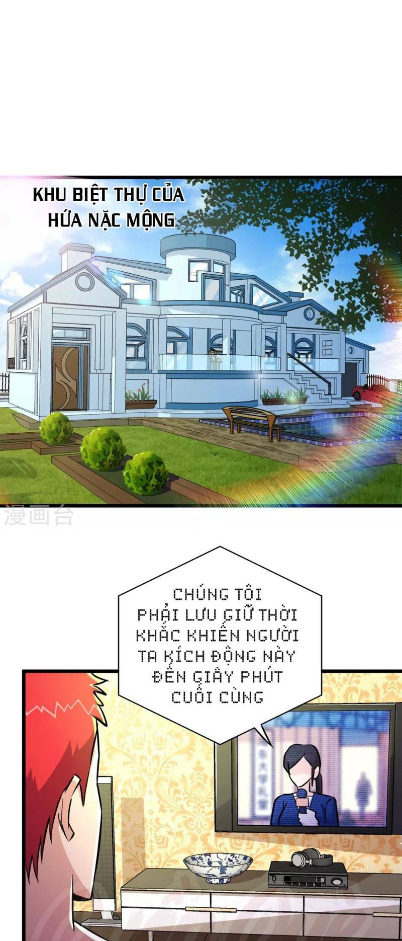 tối cường đặc chủng binh của hoa khôi chapter 75 5