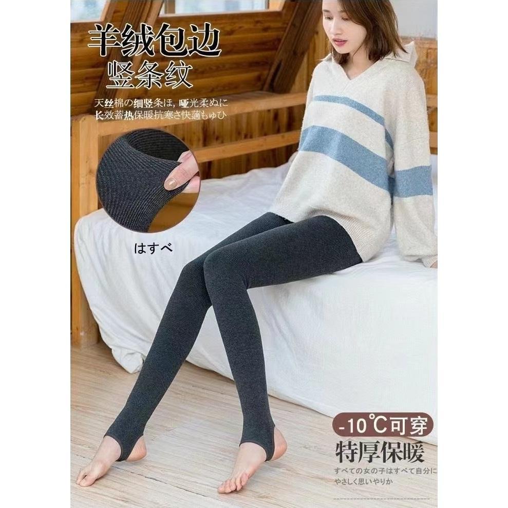 Quần legging gân tăm hàng xuất Nhật, chất liệu nhung dày siêu ấm áp giữ nhiệt sản phẩm hot thu đông quần cạp cao Women Nữ
