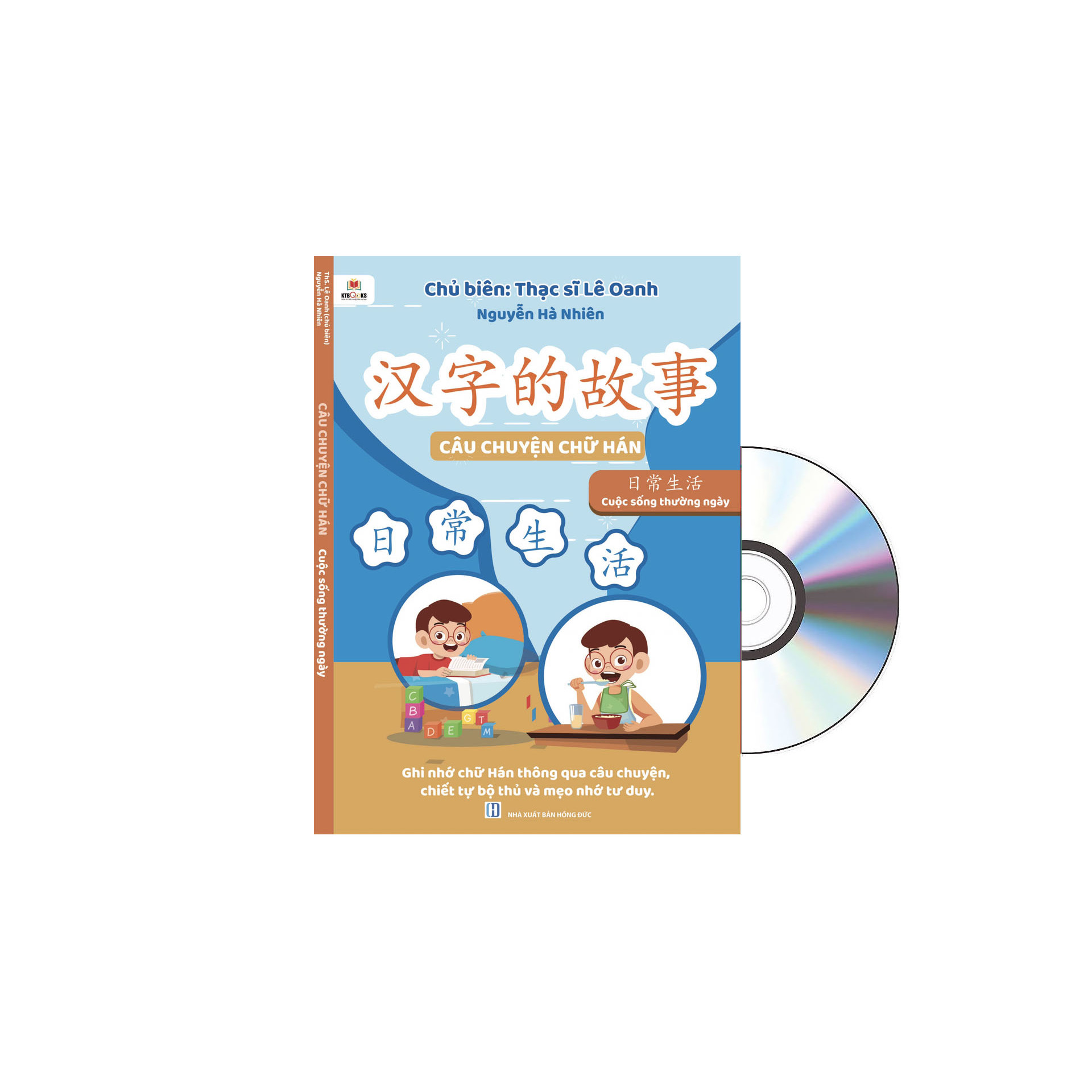 CÂU CHUYỆN CHỮ HÁN - CUỘC SỐNG THƯỜNG NGÀY + DVD NGHE TOÀN BỘ SÁCH+ 2 ngòi bay màu +1 bút