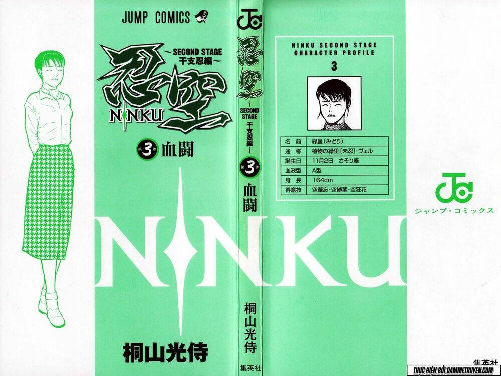 ninku second stage - eto ninhen chapter 12 4
