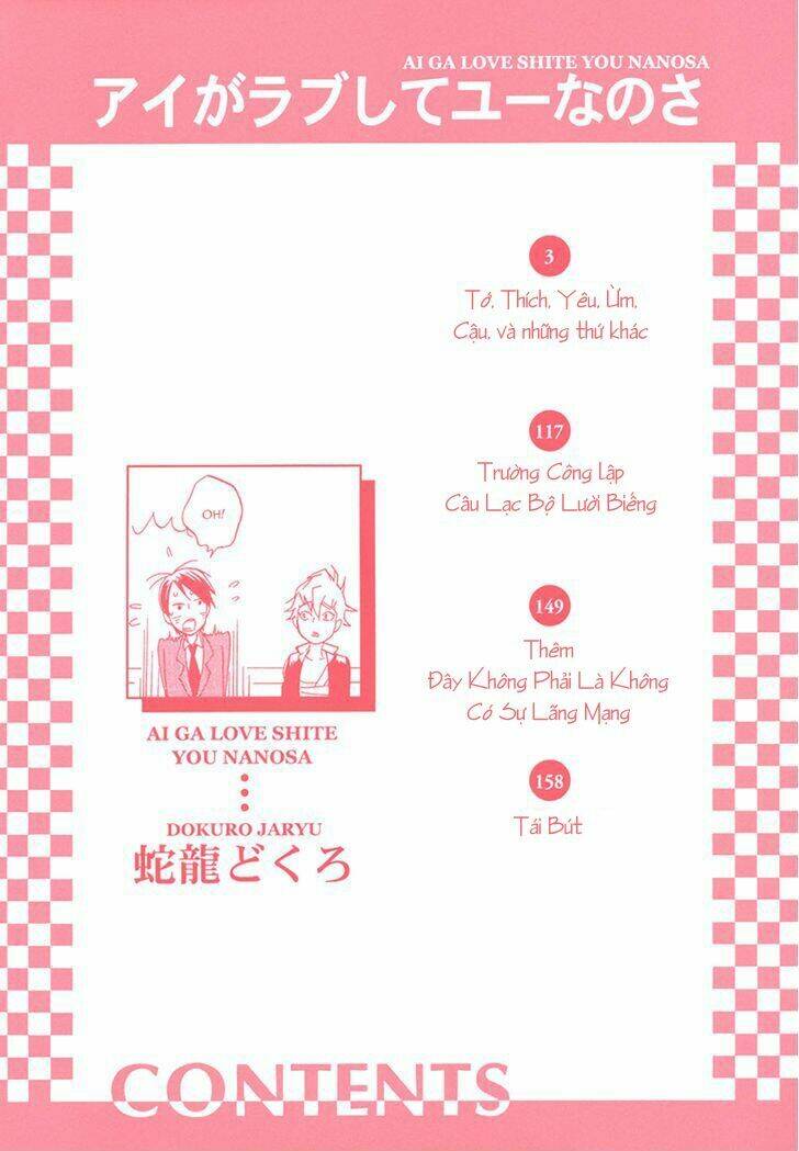 ai ga love shite you nanosa chapter 1 9