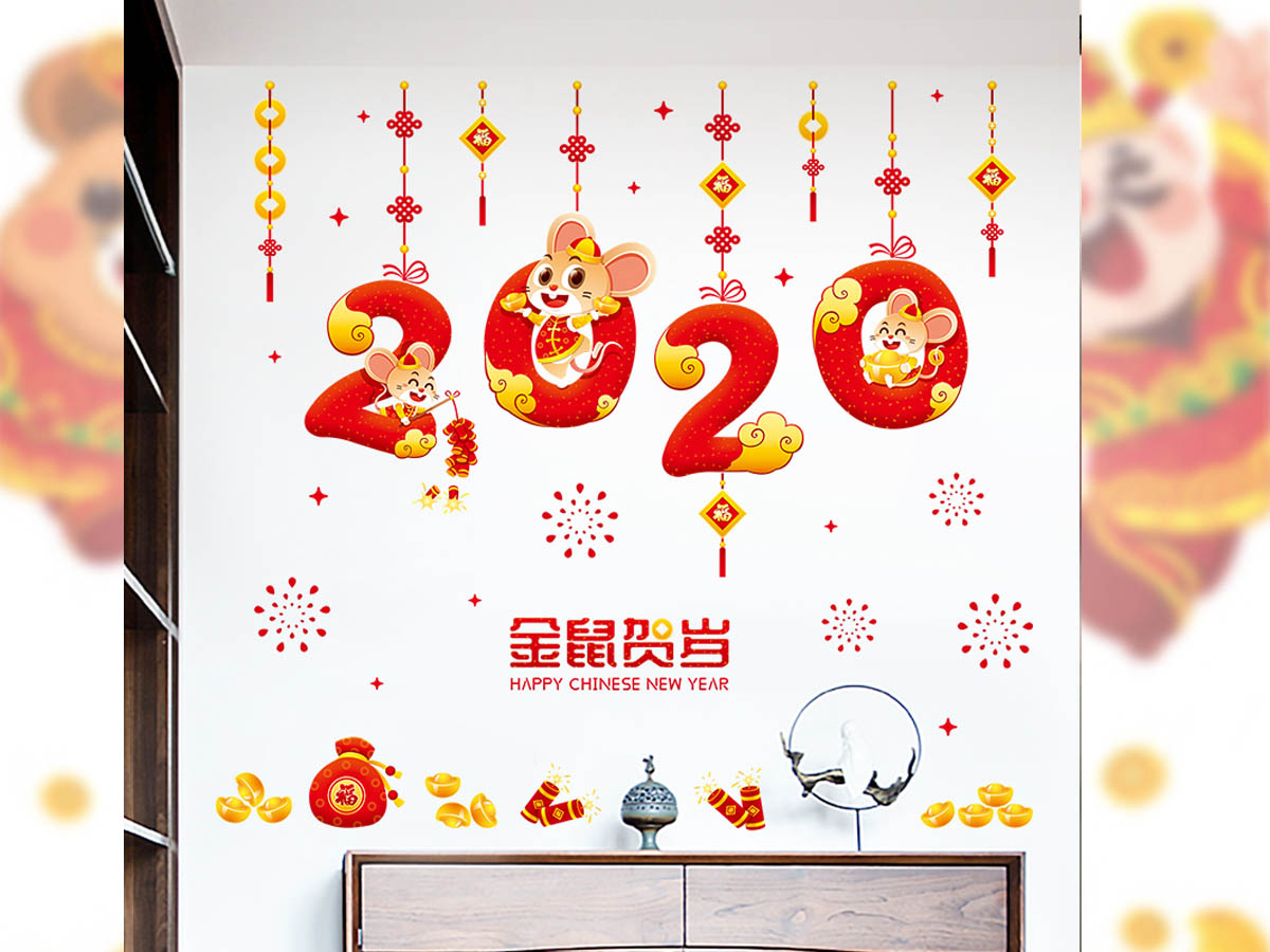 Decal trang trí tết-chữ 2020 treo tết