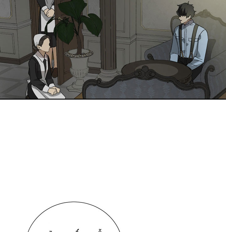 người hầu chapter 18 120