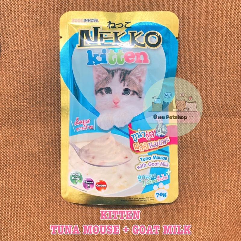 Pate thức ăn cho mèo con NEKKO KITTEN- GÓI 70G