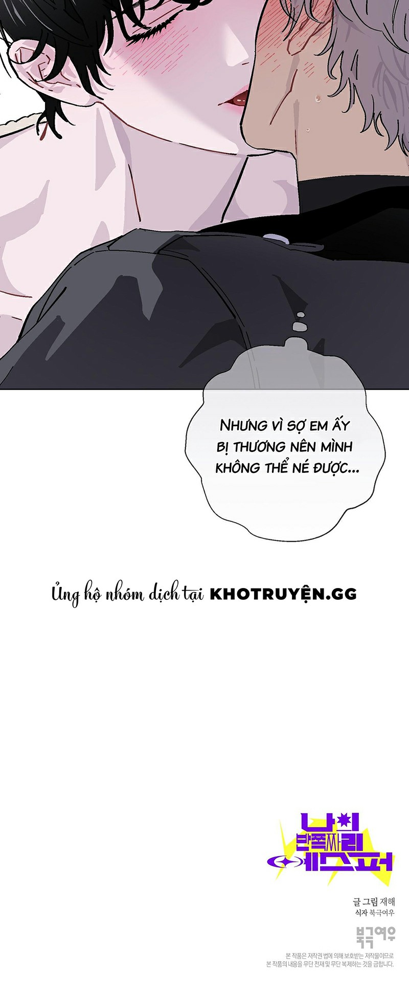 esper một nửa đặc biệt của tôi chapter 6 20