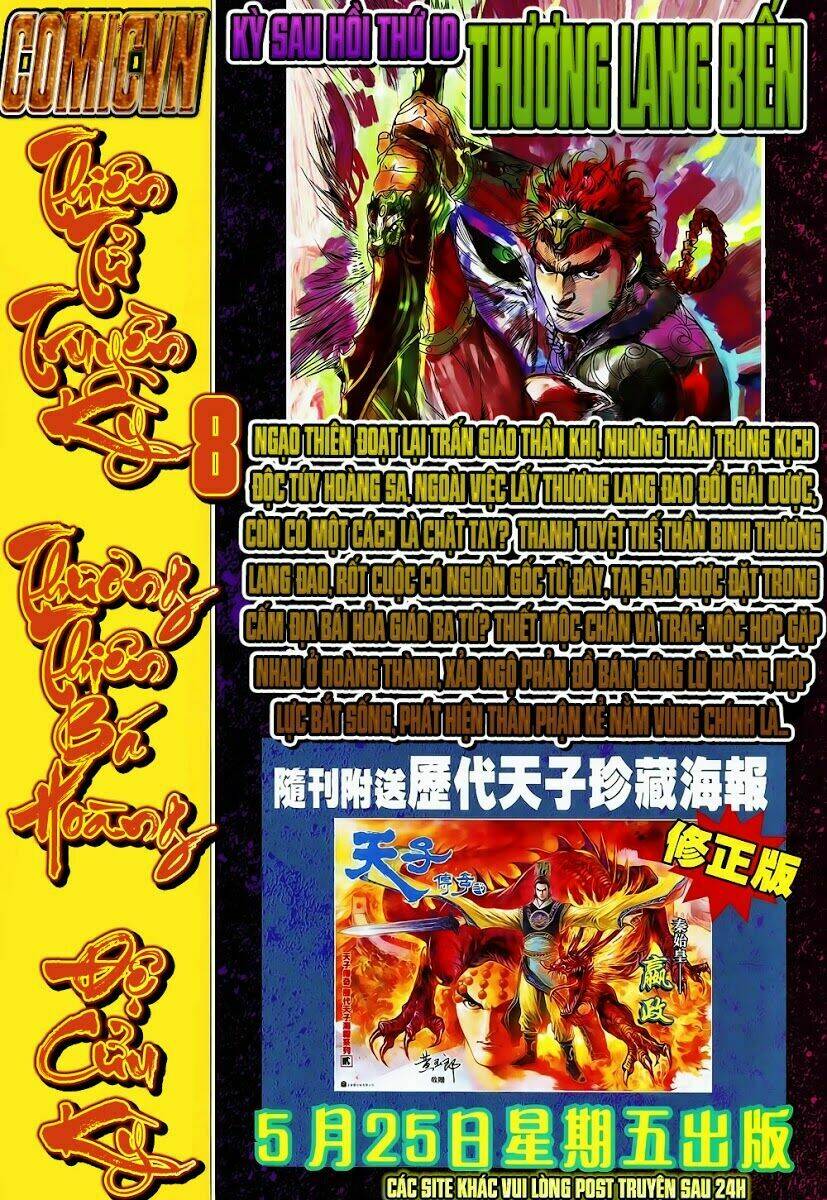 thiên tử truyền kỳ 8 - thương thiên bá hoàng chapter 9 29