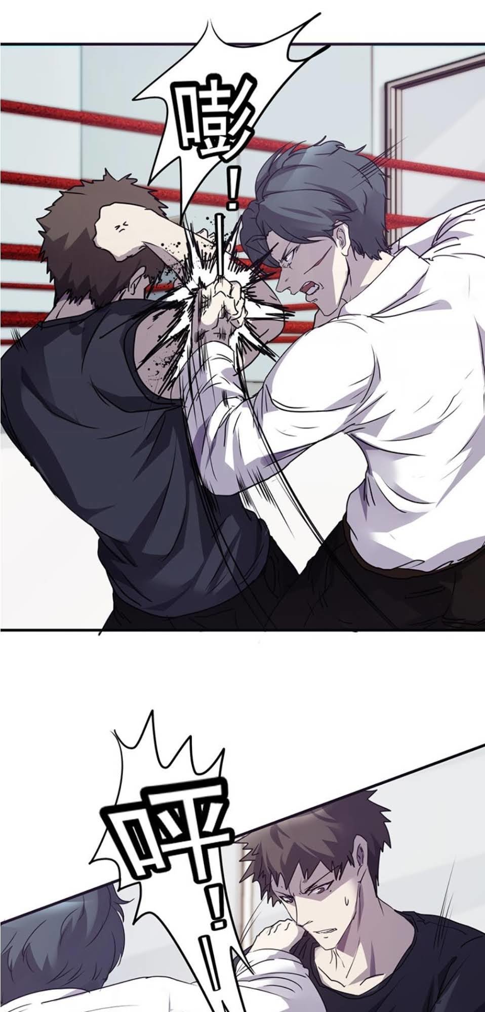 tối cường nông dân hệ thống chapter 65 8