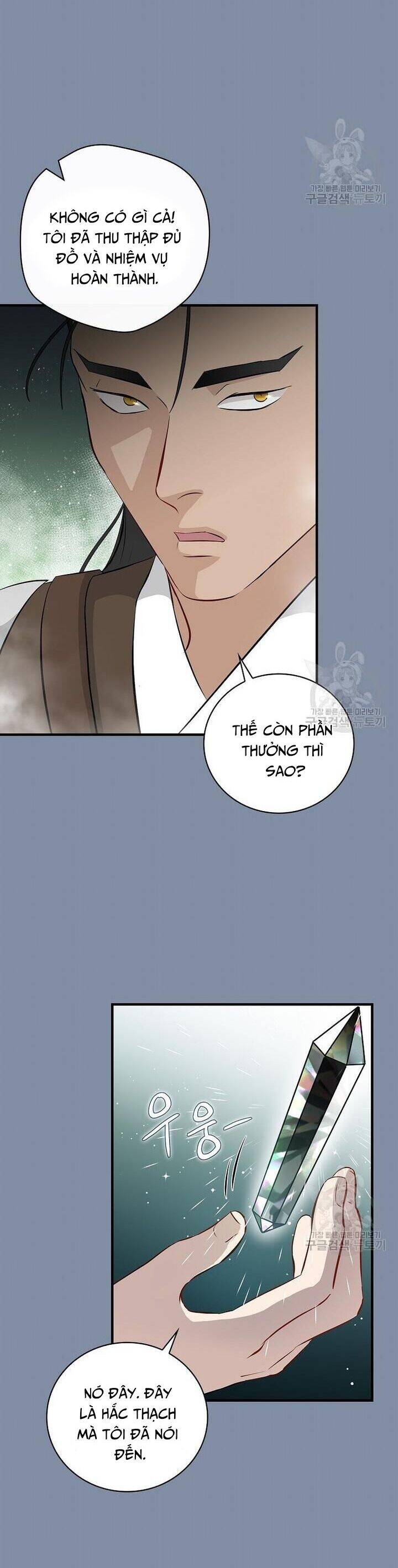 Level Up Chỉ Bằng Cách Ăn Cơm Chapter 154 8