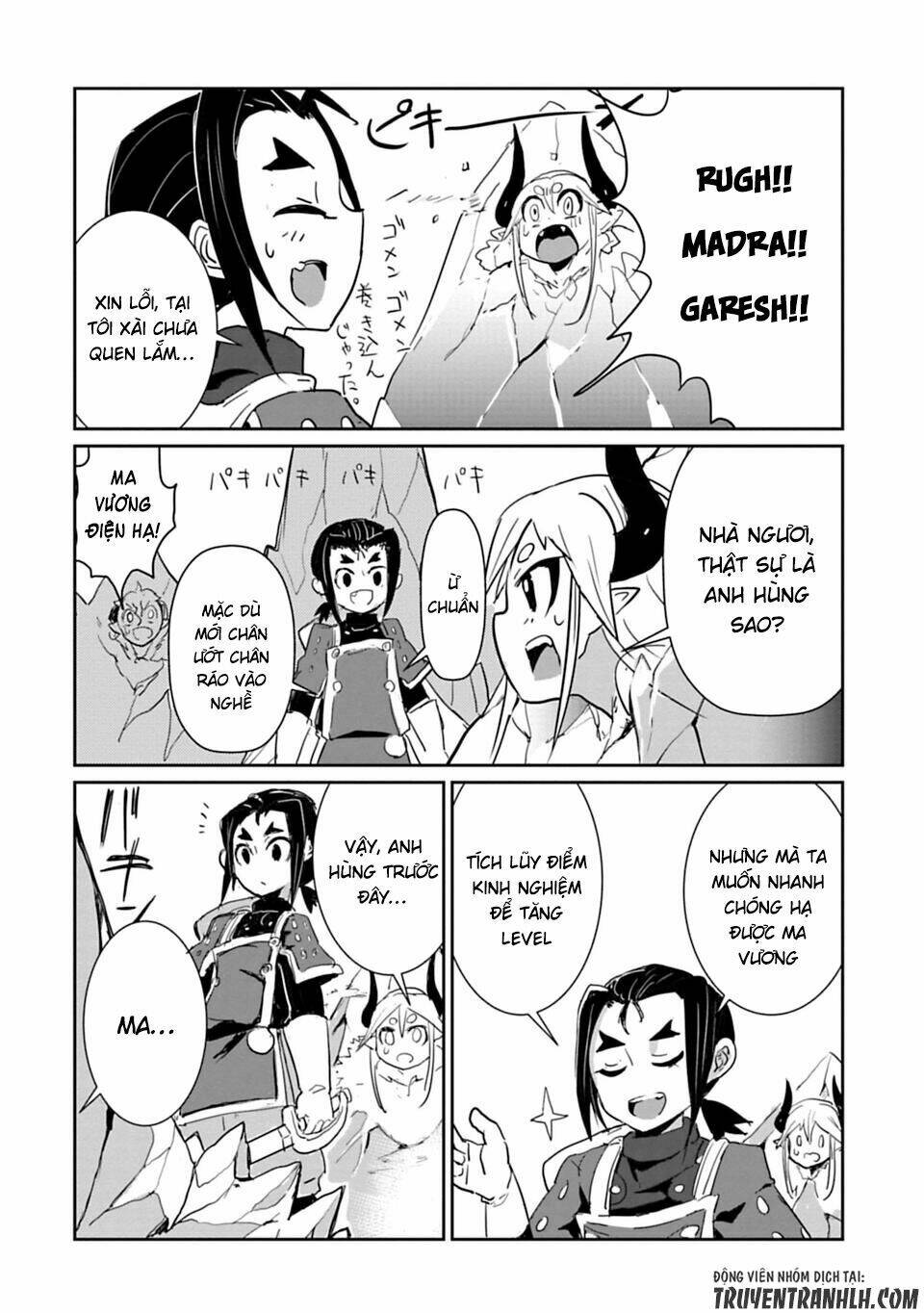 nakanaide maou-chan chapter 17 8