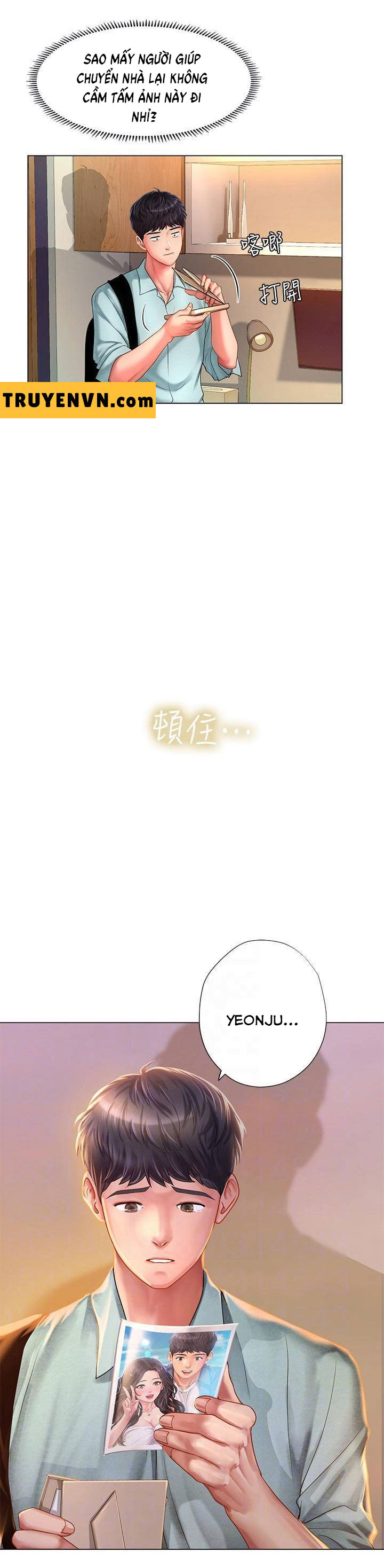 should i study at noryangjin? chapter 61 12