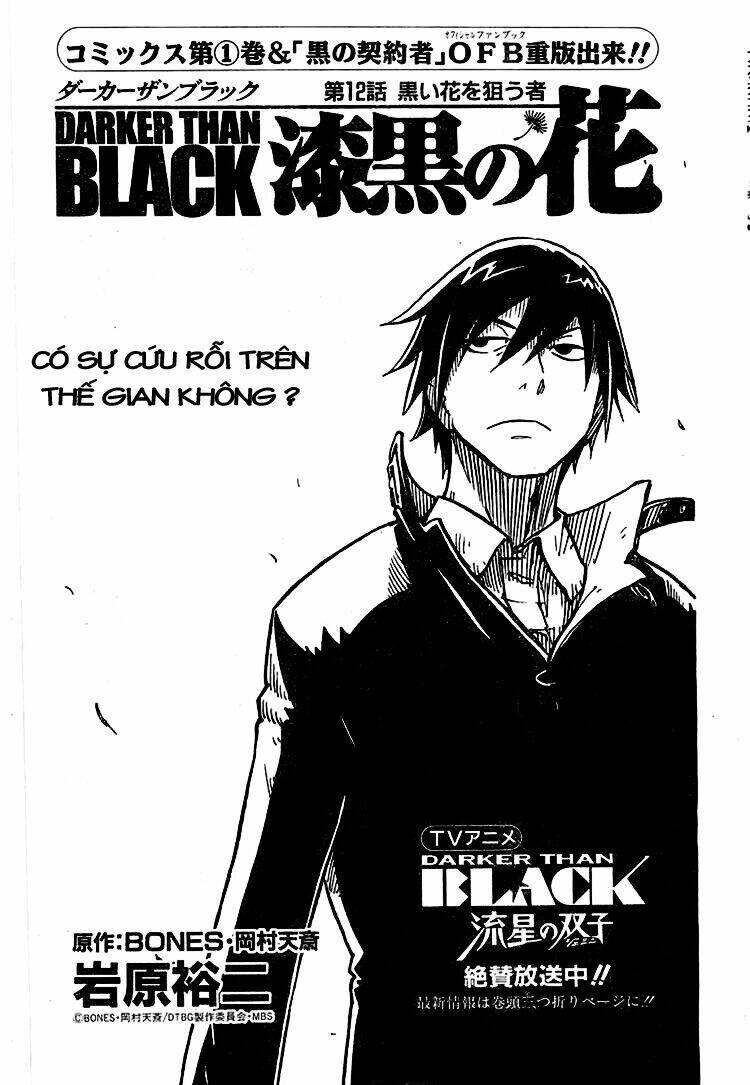 darker than black chapter 12 2