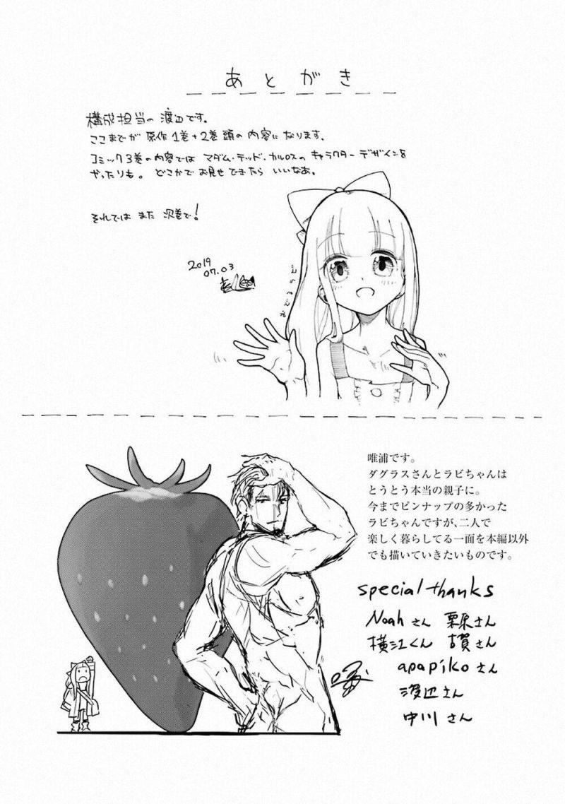 i'm a middle-aged man who got my adventurer license revoked chapter 12 50