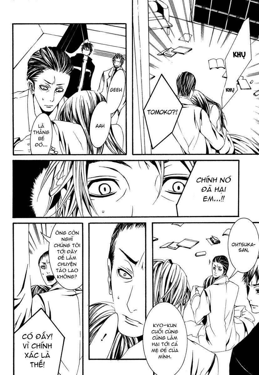 [switch] chapter 13 12