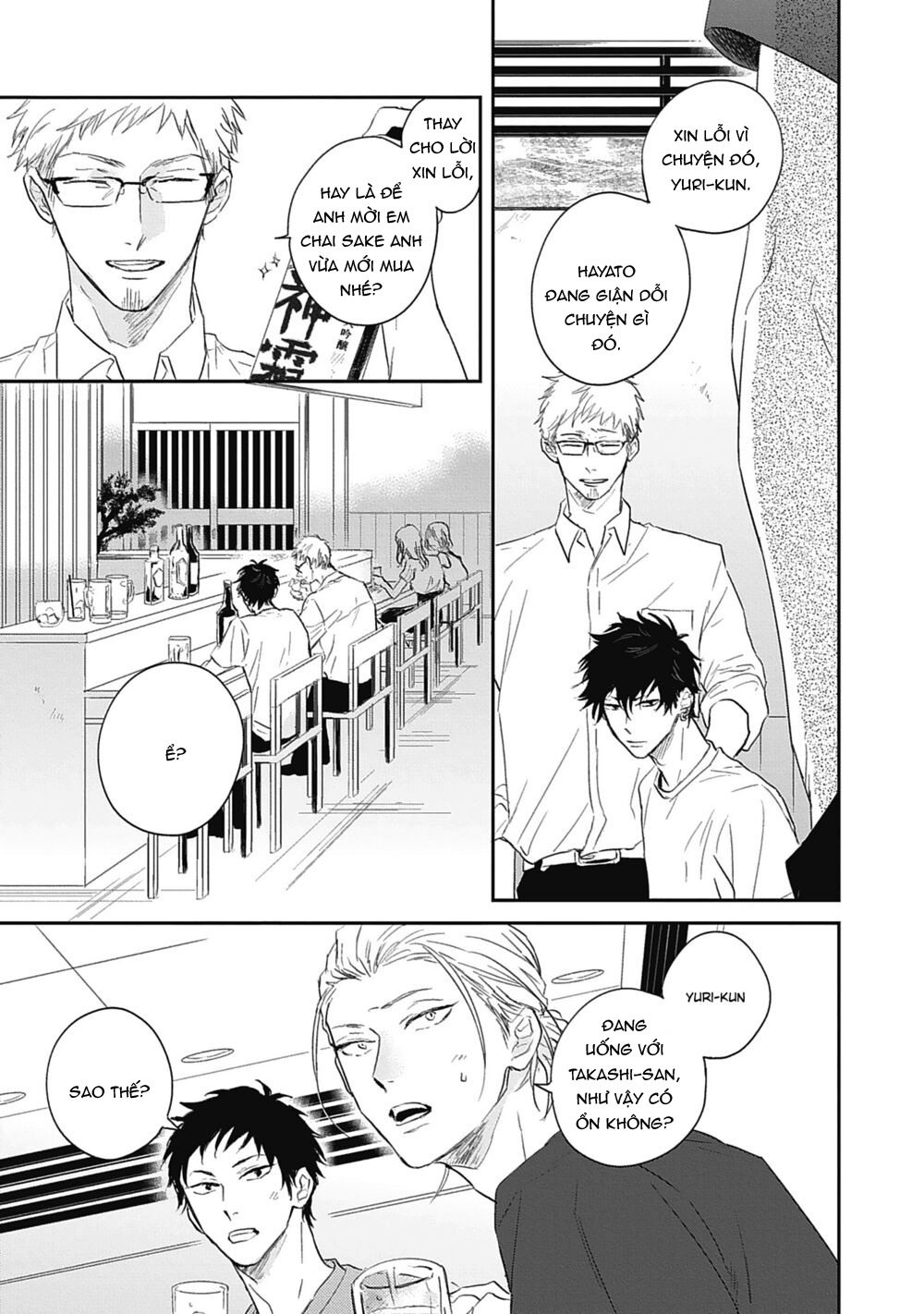 sugar my baby chapter 5 22