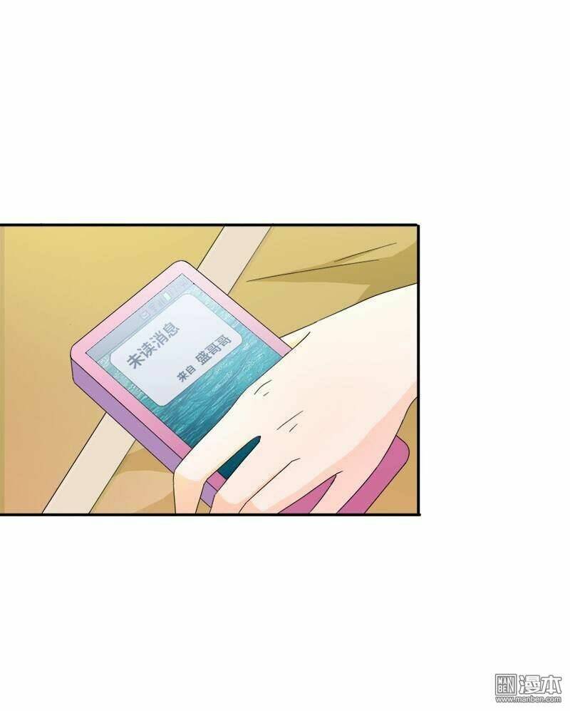 em vẫn còn nhỏ chapter 95 13