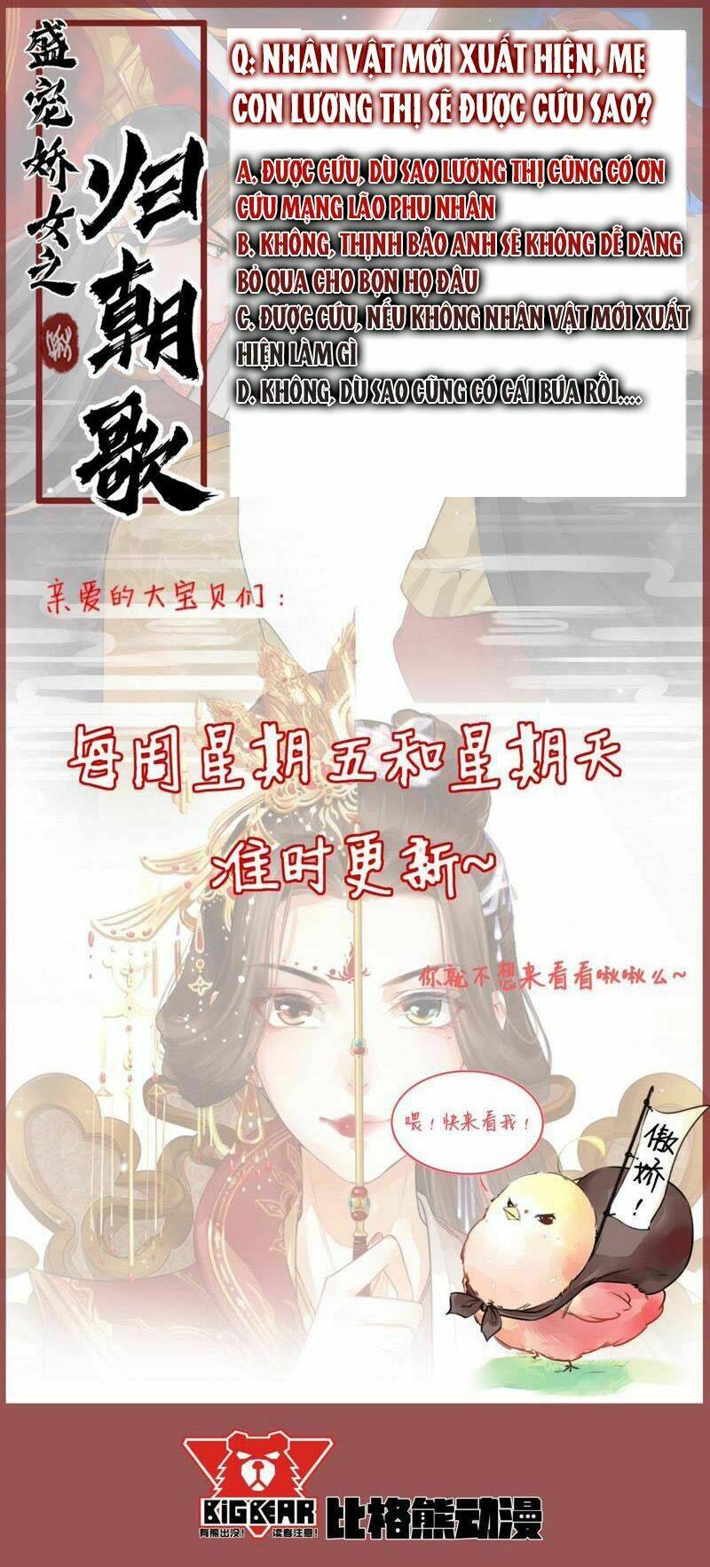 thịnh sủng kiều nữ trở về triều ca chapter 23 44