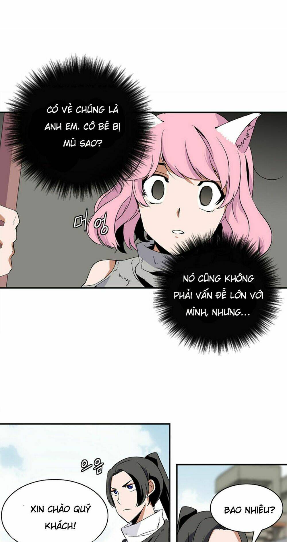 ảo mộng vương chapter 4 9