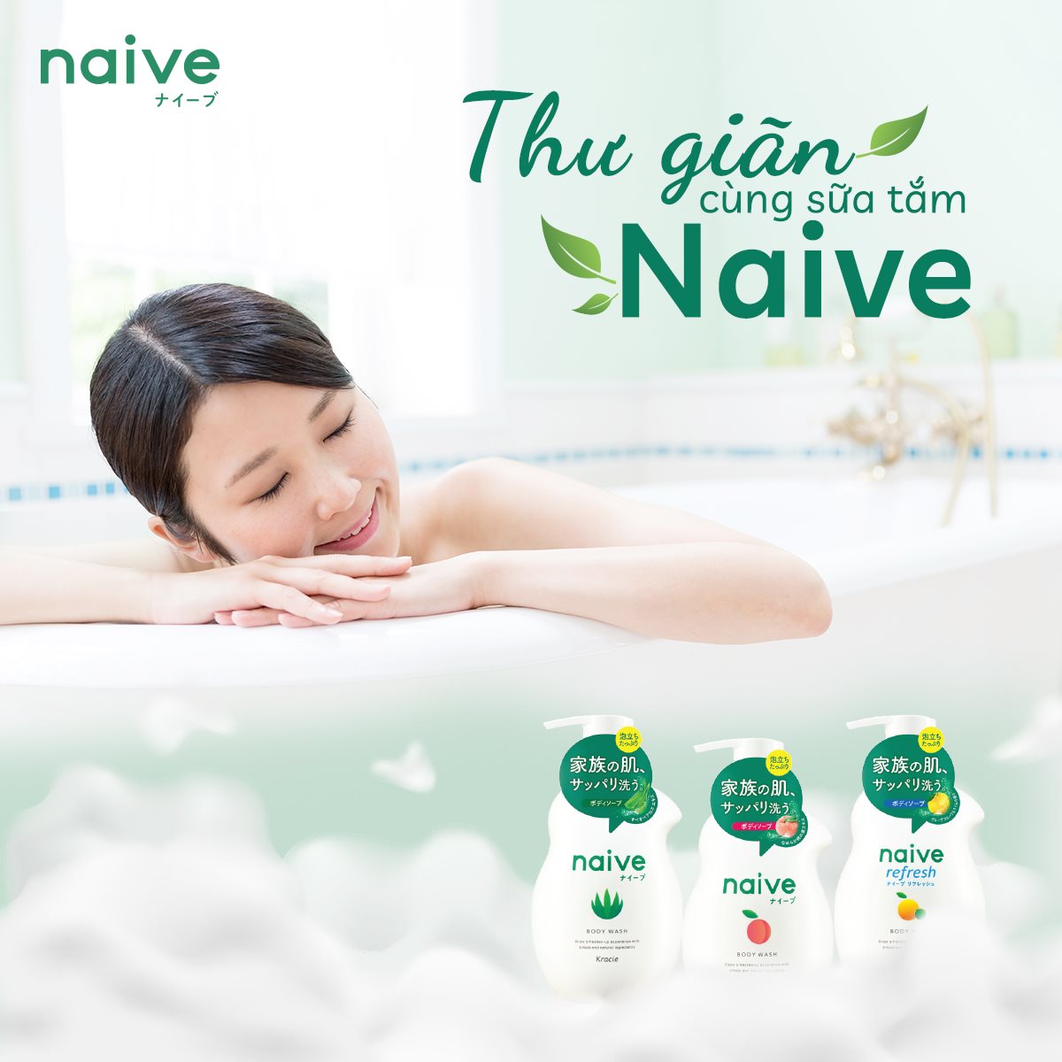 Sữa Tắm Chiết Xuất Từ Lô Hội Kracie Naive Body Wash ( Aloe) 530ml