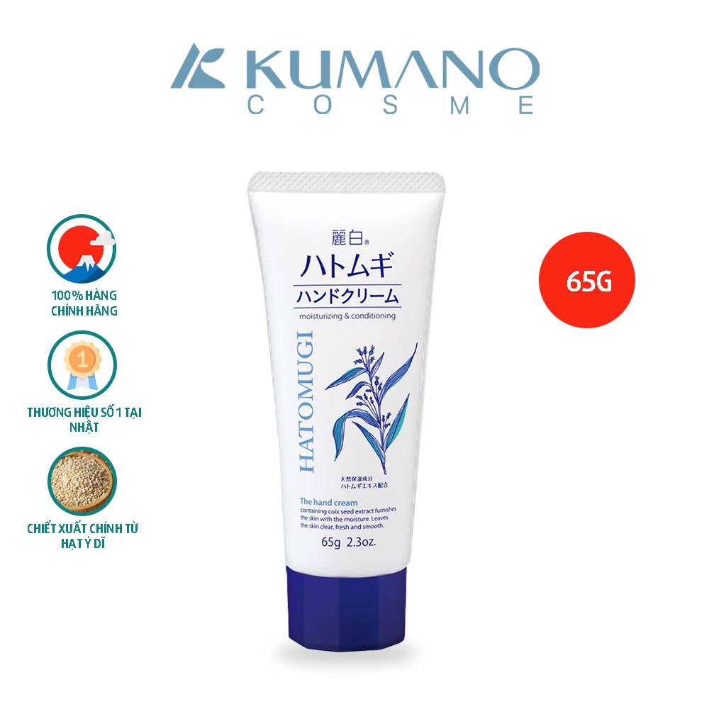 Kem Dưỡng Da Tay Hatomugi The Hand Cream (Tuýp 65g)