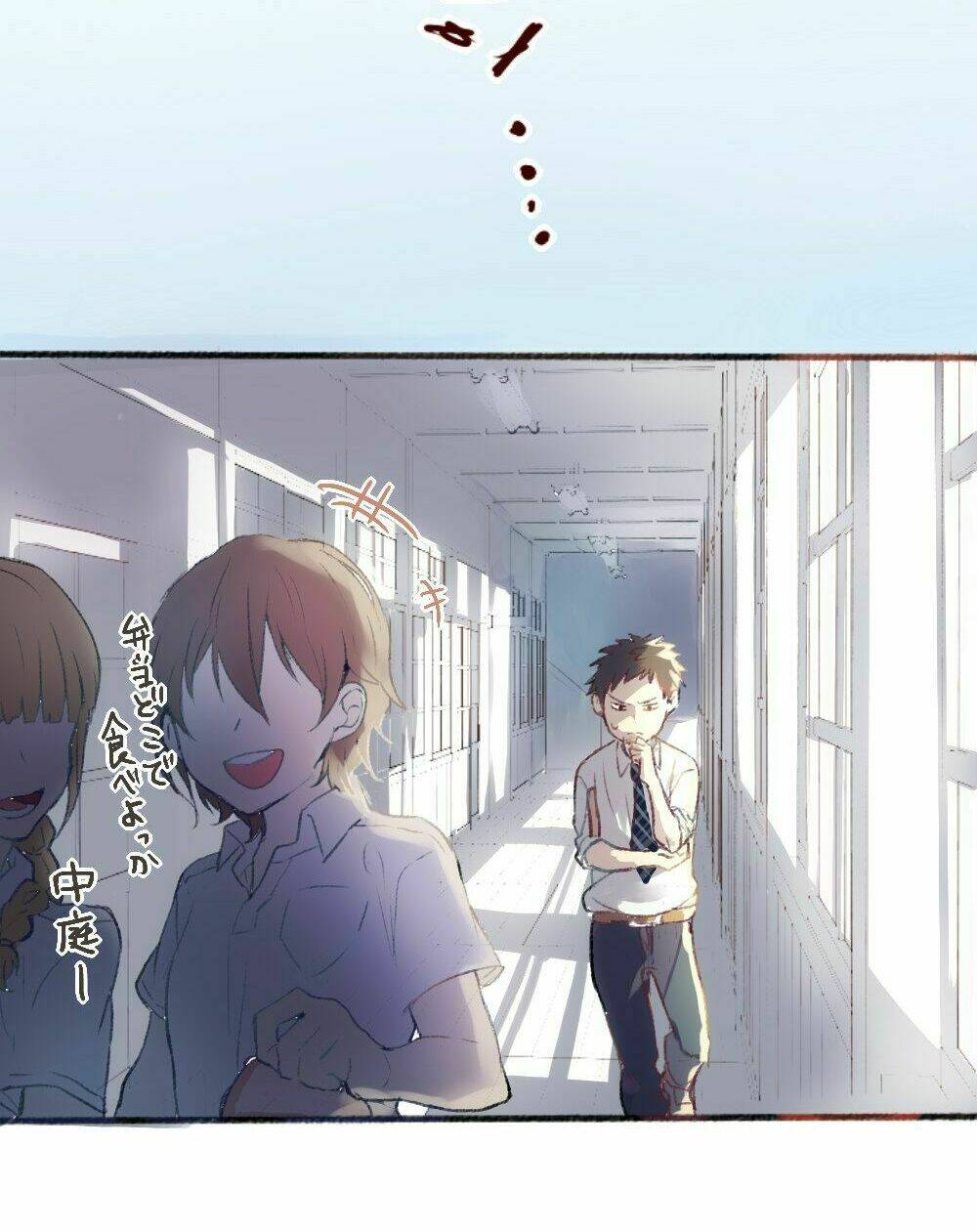 onose to sugoshita chapter 2 5