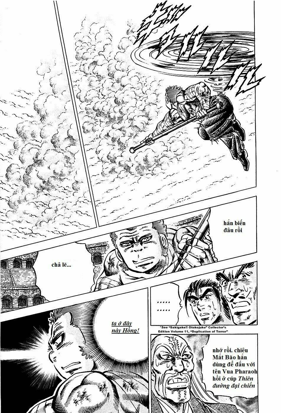 akakatsuki!! otokojuku - seinen yo, taishi wo idake chapter 82 17