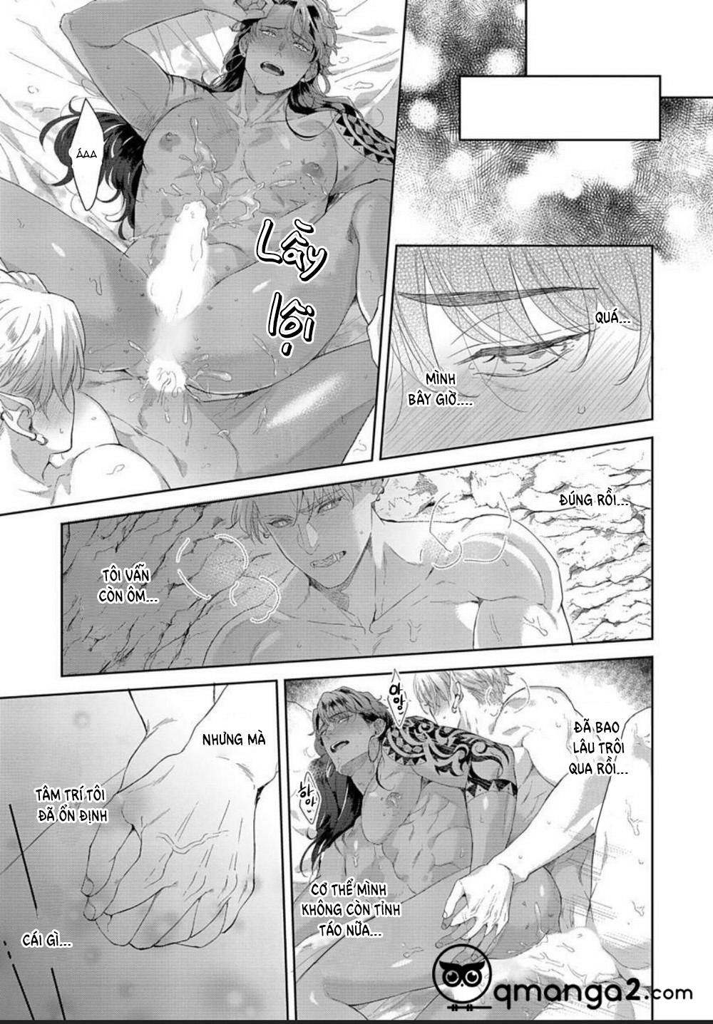 samezoku e no sasagemono chapter 2 26