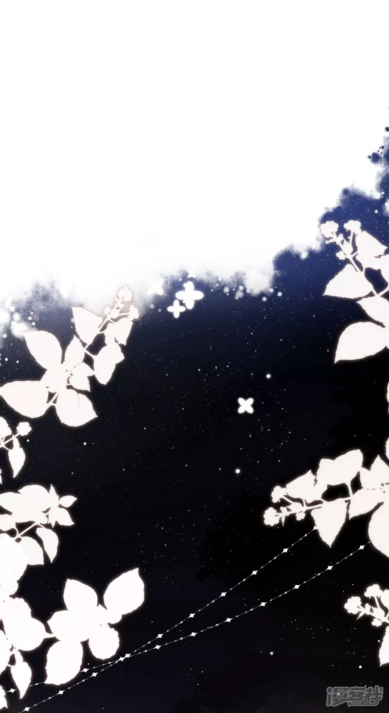 [16+] đại tiểu thư có thể có ý đồ xấu chapter 39.1 10