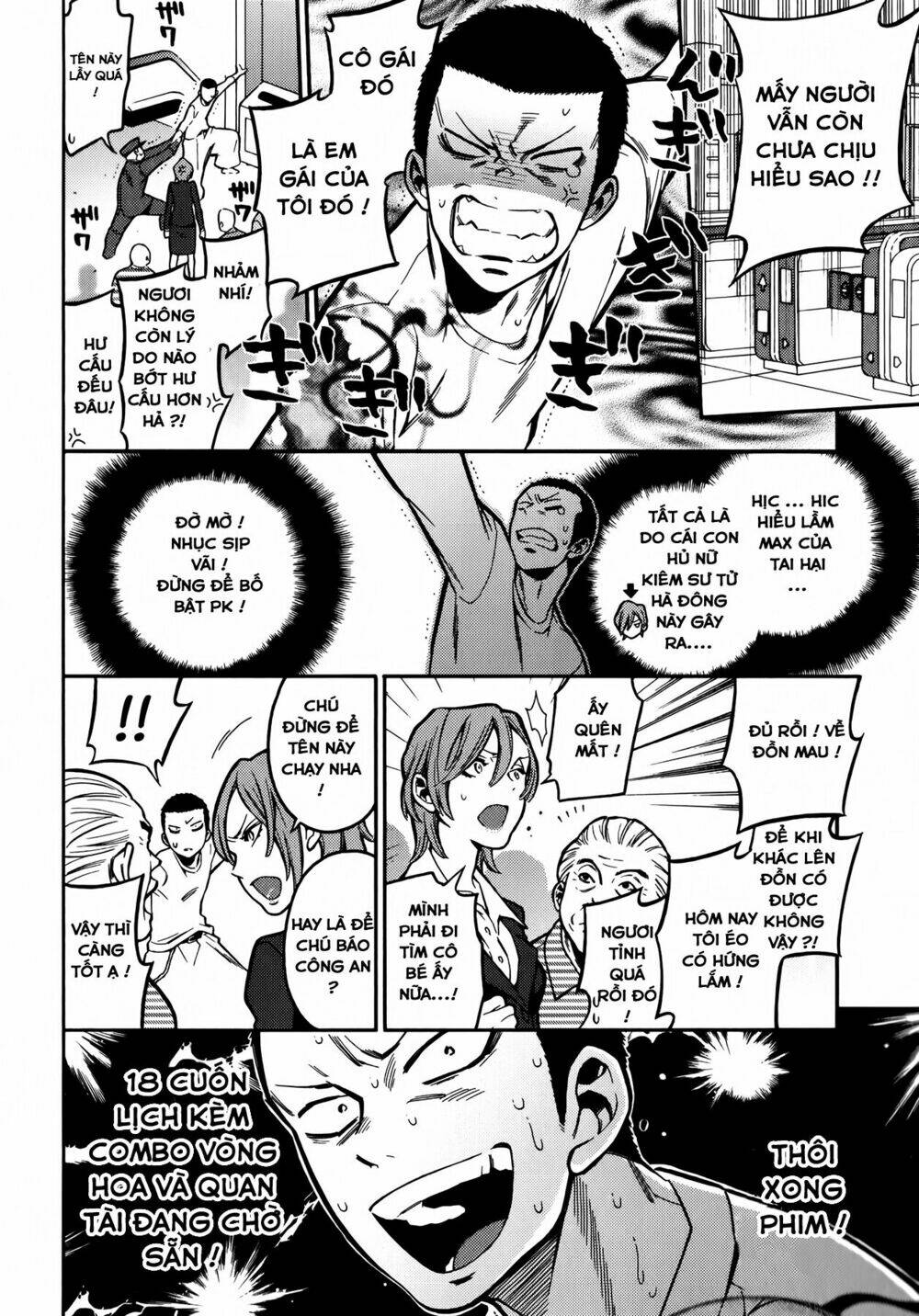 momoiro meloik chapter 0 29