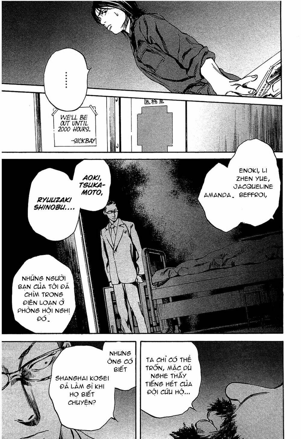 6000 the deep sea of madness chapter 11 21