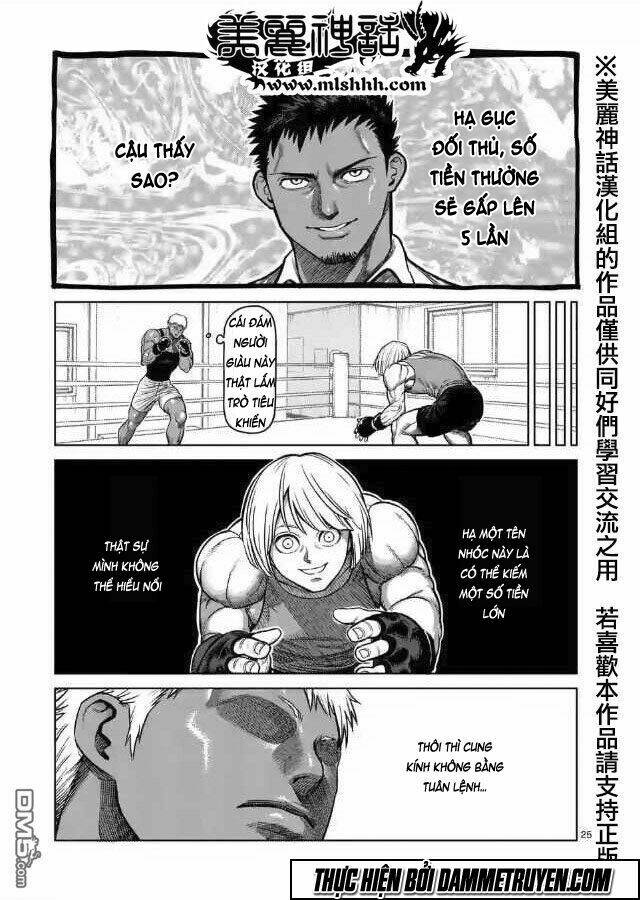 kengan ashua - zero atula chapter 1 25