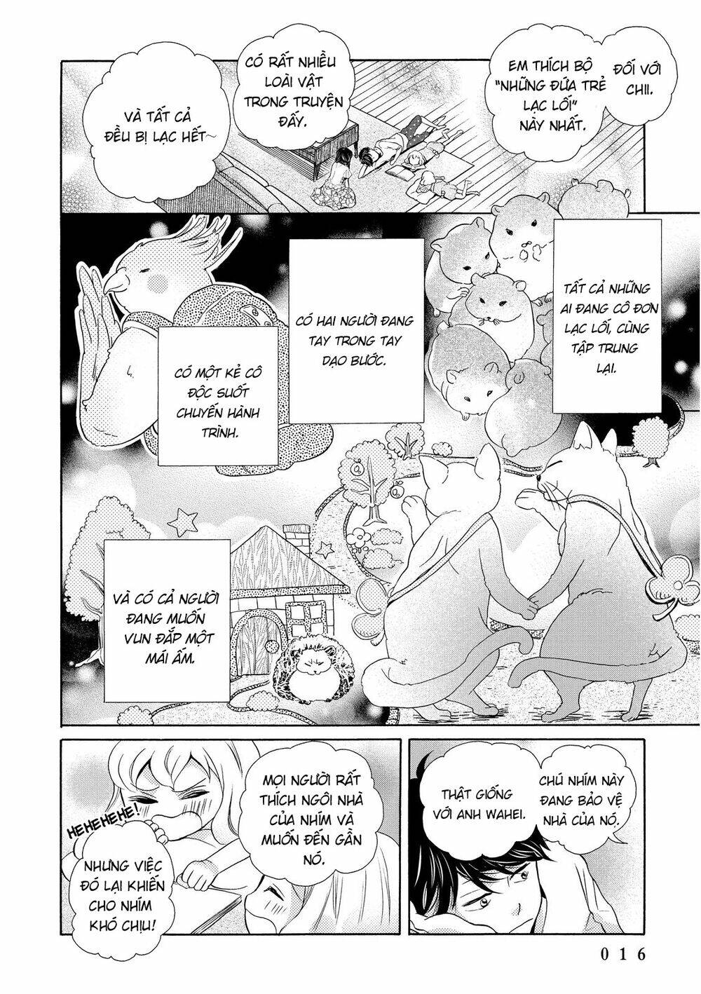 ohayou toka oyasumi toka chapter 13 15