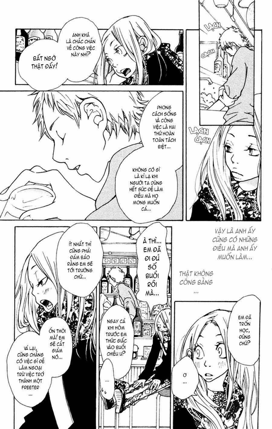 nobody cry chapter 1 31