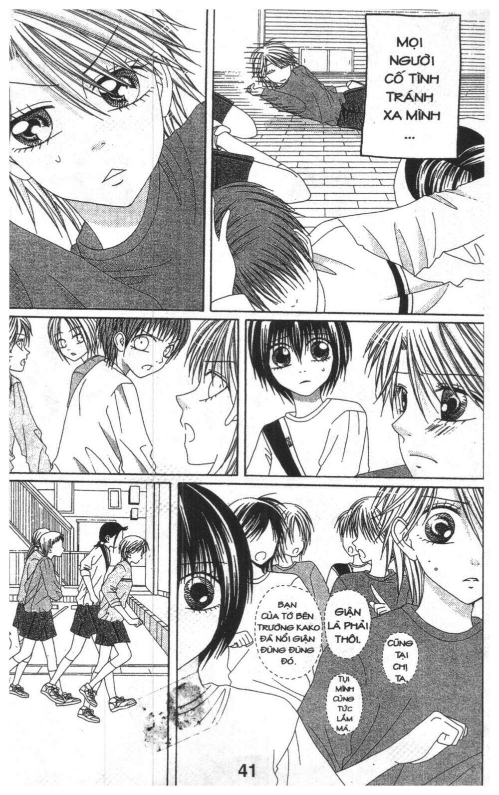 tomodachi gokko [takeuchi ayaka] chapter 5 41