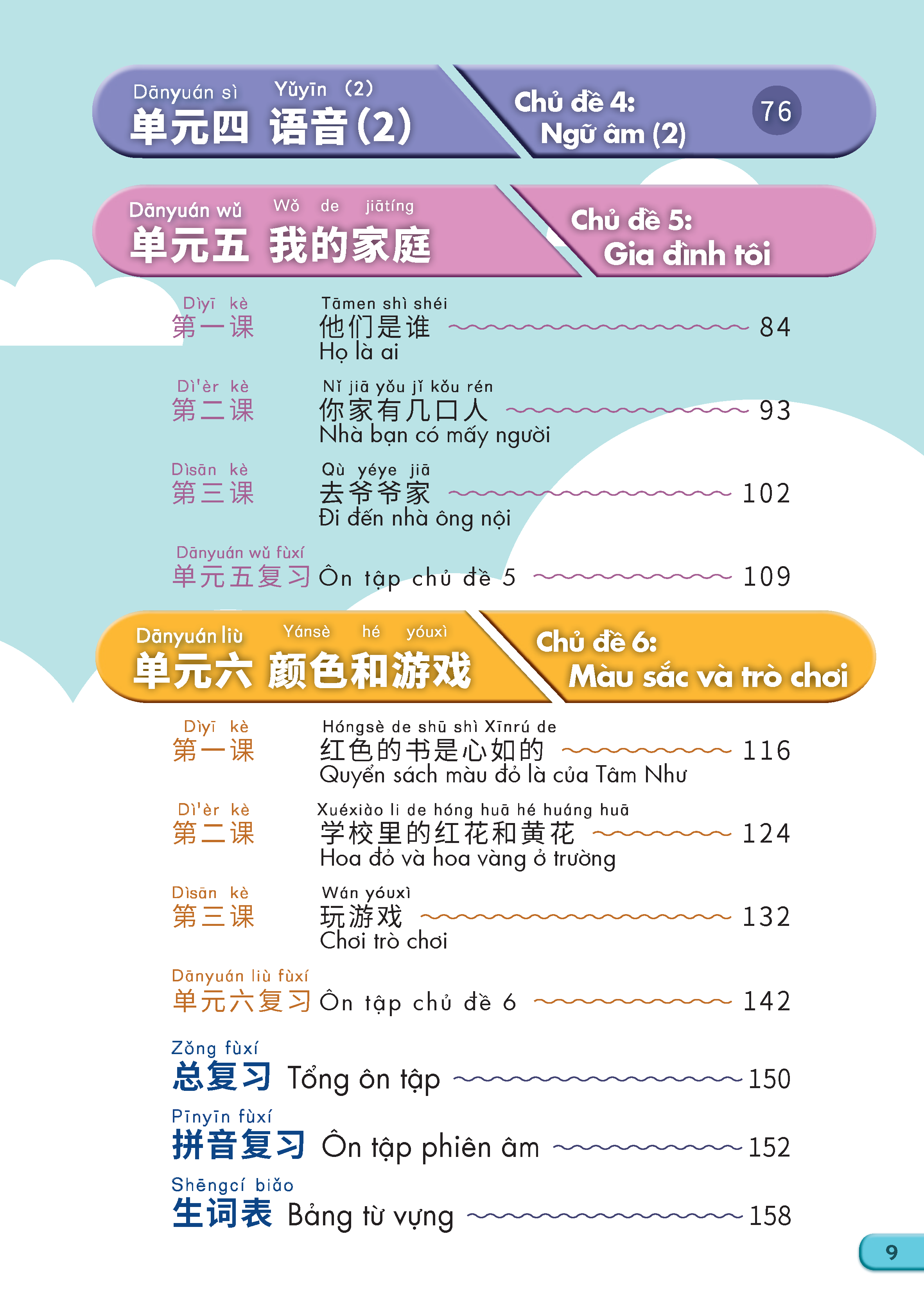Sách - Dtpbooks - Combo tiếng Trung Quốc 3 (Sách bài học, sách bài học, vở tập viết)