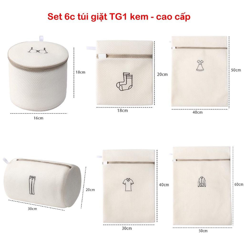 Túi giặt đồ lót - Chính hãng DoDoDios
