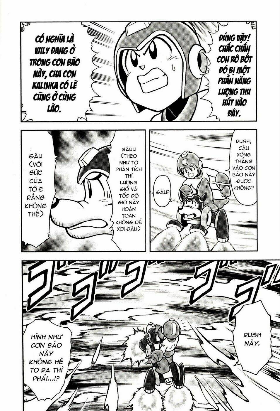 rockman: series chapter 3 21