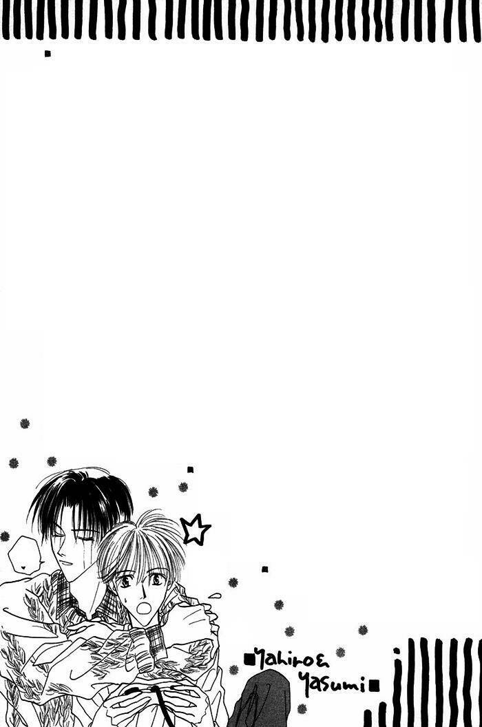 gin no kaze tooi toki chapter 1.5 1