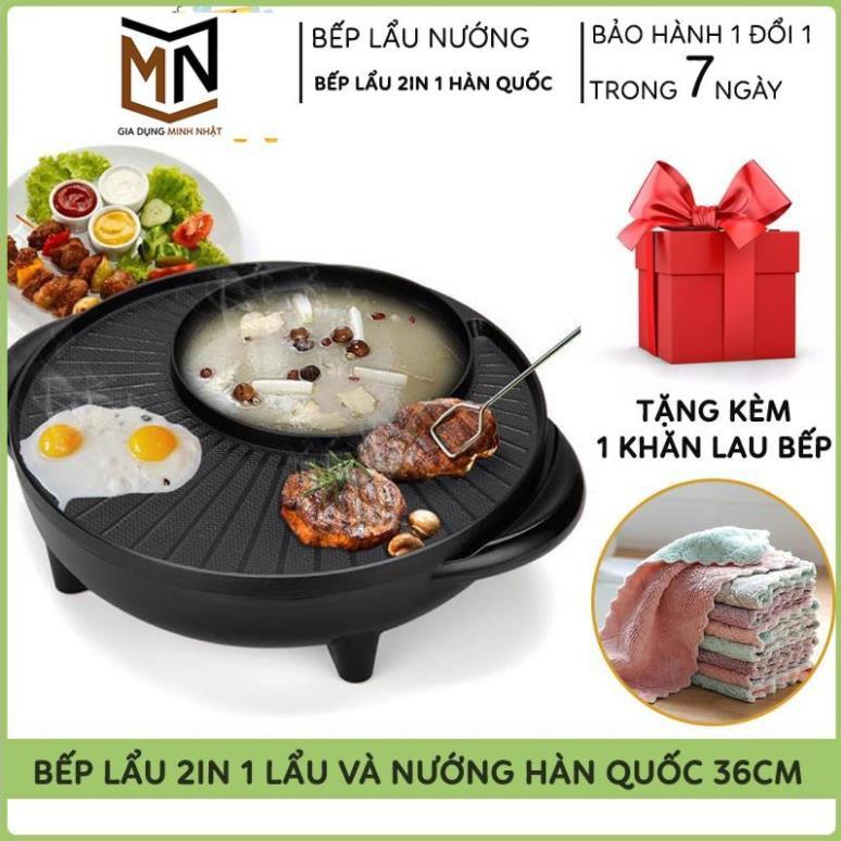 Bếp Lẩu 2In 1, Bếp Lẩu Kiêm Bếp Nướng Điện Hàn Quốc 36Cm GR - 36, Công Nghệ Tiết Kiệm Điện Năng