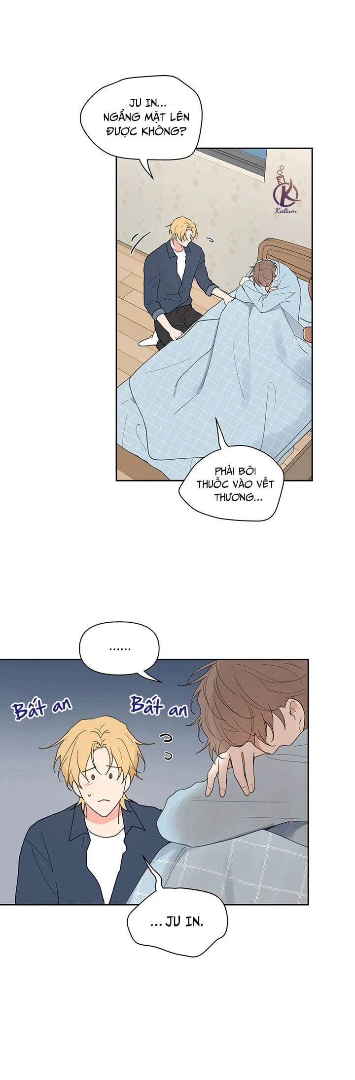 tâm tư của ju in chapter 61 2