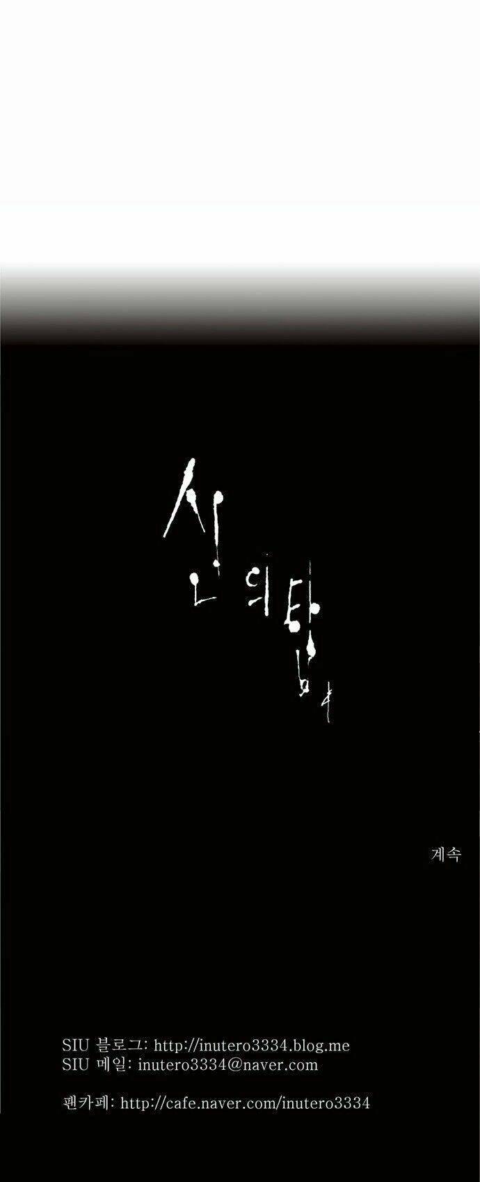 cuộc chiến trong tòa tháp chapter 81 40