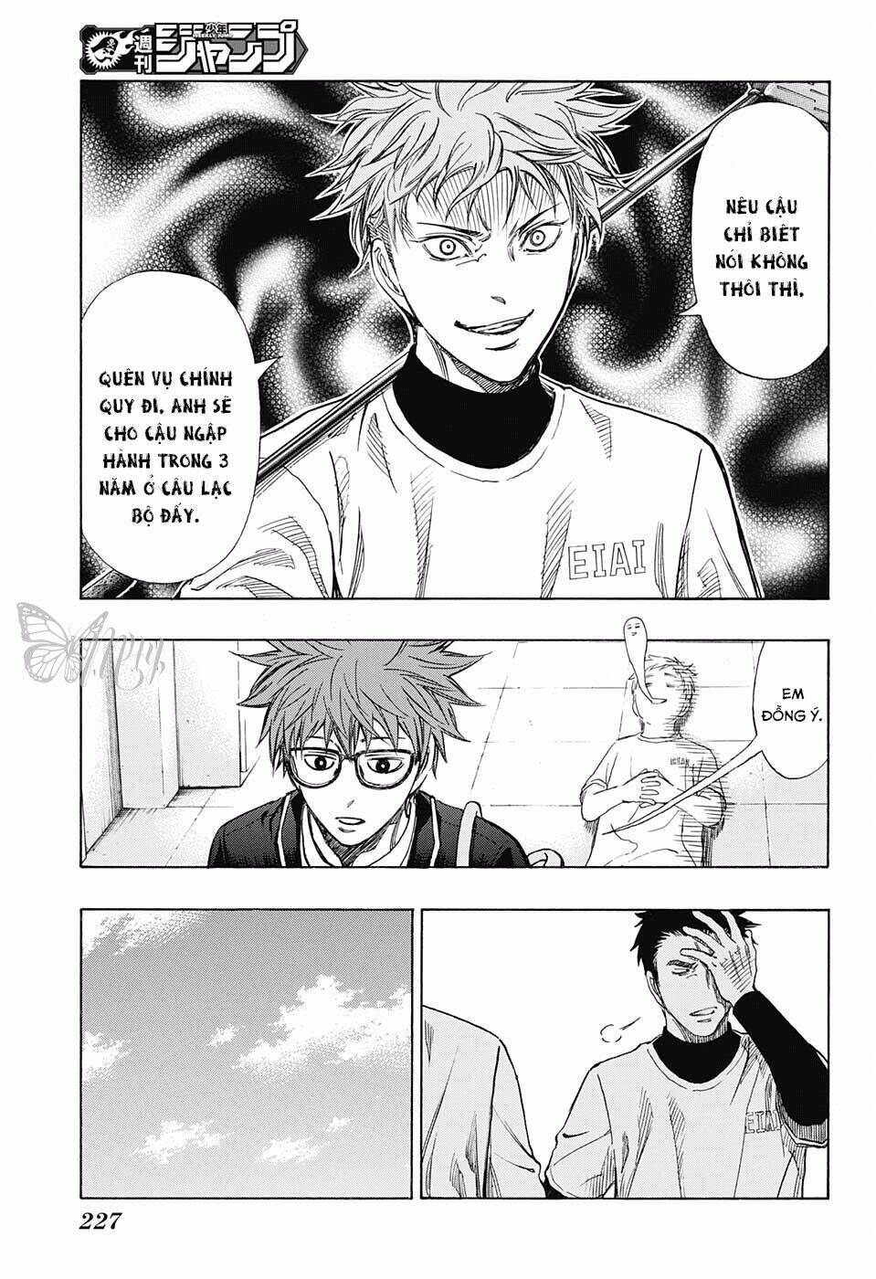 robot x laserbeam chapter 8 11