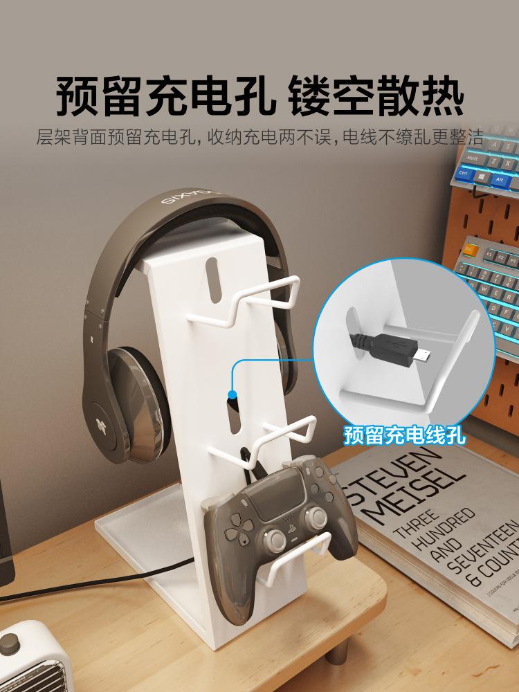 Giá đỡ tai nghe tay cầm kiểu mới nhất giá đỡ hai trong một phù hợp để lưu trữ tai nghe trò chơi ps45xboxswitch hai trong một