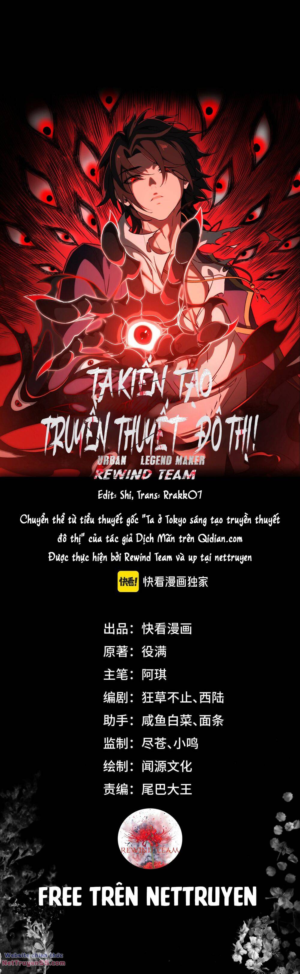 Ta Sáng Tạo Truyền Thuyết Đô Thị chapter 13.5 3